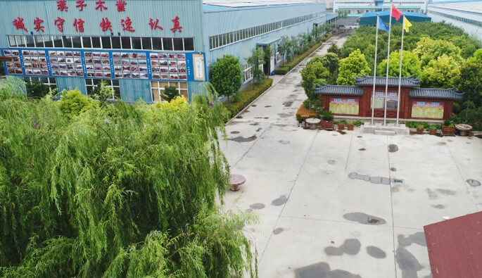 济南书铭健康档案管理有限公司